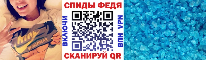 АМФЕТАМИН Premium  Купить закладки  Медногорск 