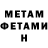 Метадон methadone irwan binky