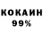Первитин пудра Denis Krasavin