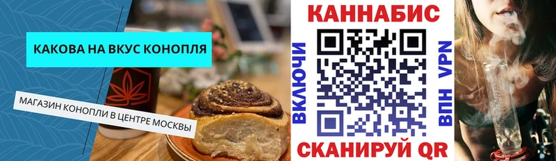 Cannafood конопля  Купить закладки  Медногорск 