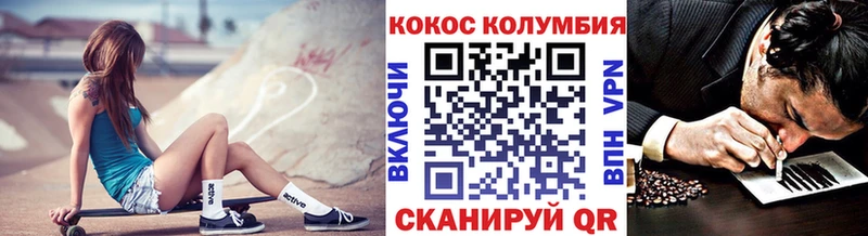 Купить где  Медногорск  КОКАИН 97% 