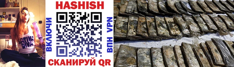 Гашиш hashish  Купить закладки  Медногорск 