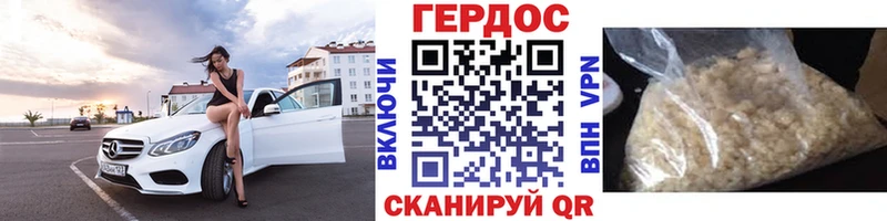 ГЕРОИН белый  Купить где  Медногорск 