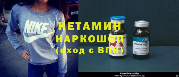 спайс Бронницы