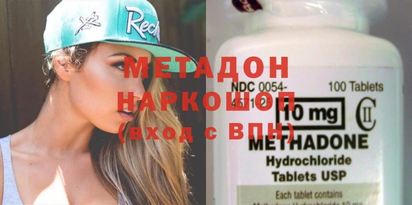 MESCALINE Бугульма