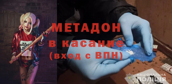 спайс Бронницы