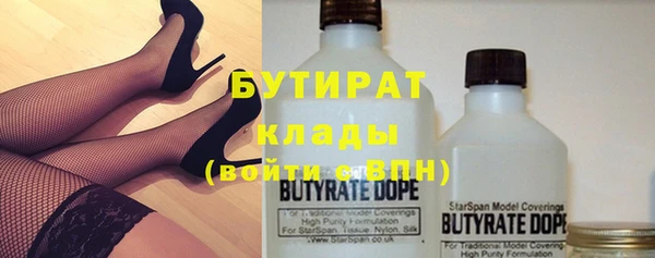 MESCALINE Бугульма