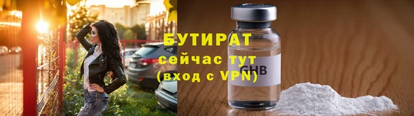 синтетический гашиш Бородино