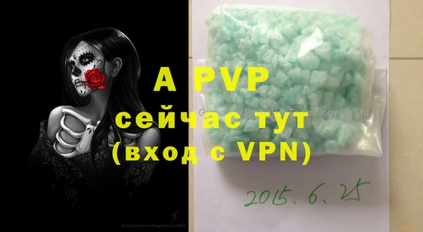 MESCALINE Бугульма