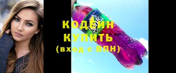 синтетический гашиш Бородино