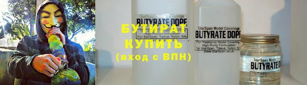 спайс Бронницы