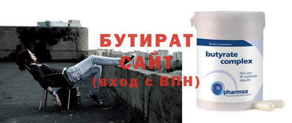 MESCALINE Бугульма
