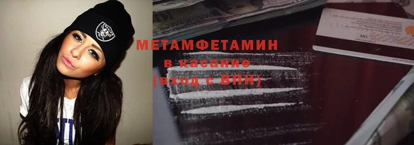 спайс Бронницы