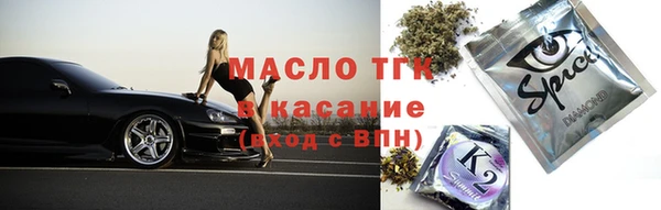 синтетический гашиш Бородино