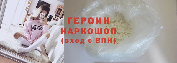 спайс Бронницы