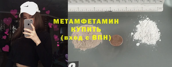спайс Бронницы