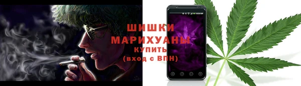 спайс Бронницы