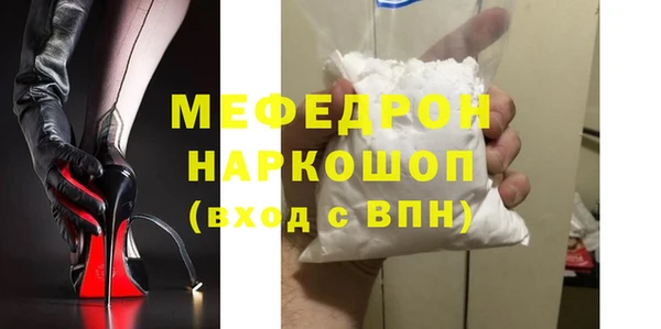 синтетический гашиш Бородино