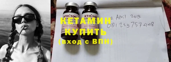 спайс Бронницы