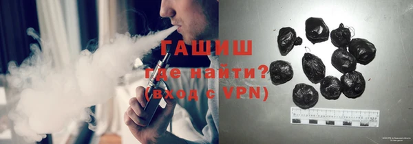 спайс Бронницы