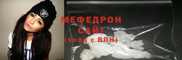 MESCALINE Бугульма