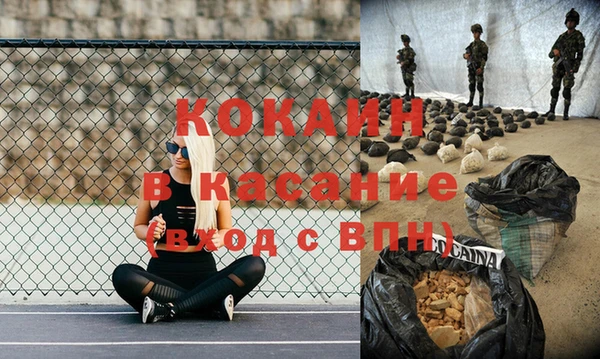 MESCALINE Бугульма