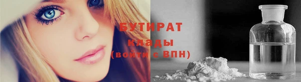 спайс Бронницы