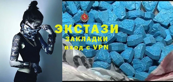 спайс Бронницы