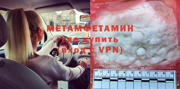 MESCALINE Бугульма