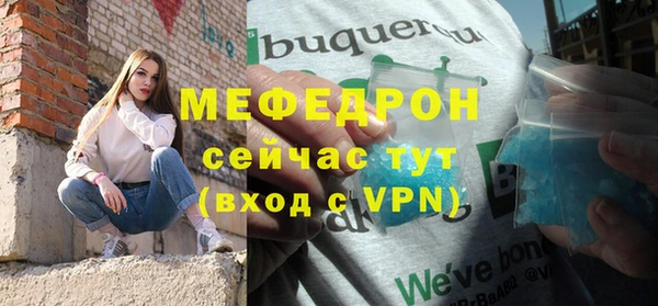 синтетический гашиш Бородино