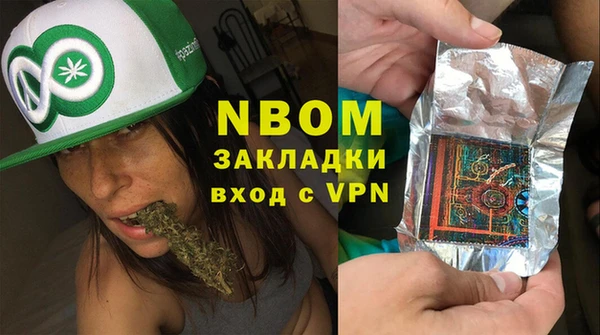 спайс Бронницы