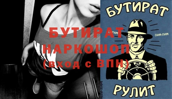 MESCALINE Богородицк