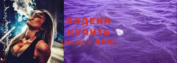синтетический гашиш Бородино