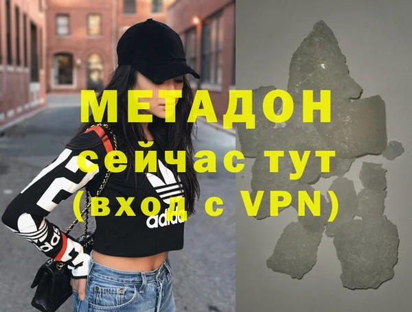 MESCALINE Бугульма