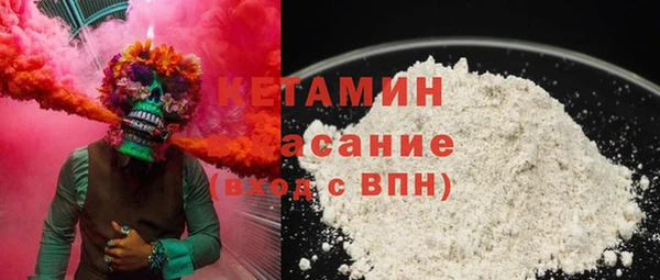 MESCALINE Бугульма
