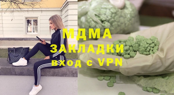 MESCALINE Бугульма