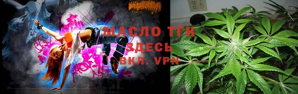 синтетический гашиш Бородино