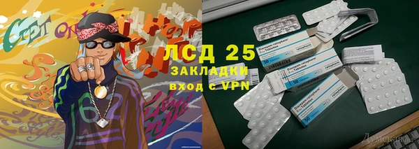 синтетический гашиш Бородино