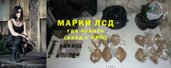 спайс Бронницы