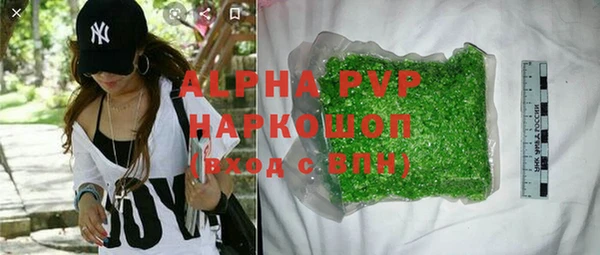 спайс Бронницы