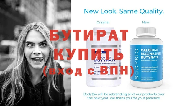 спайс Бронницы