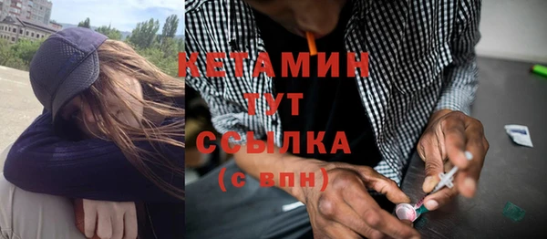 MESCALINE Бугульма