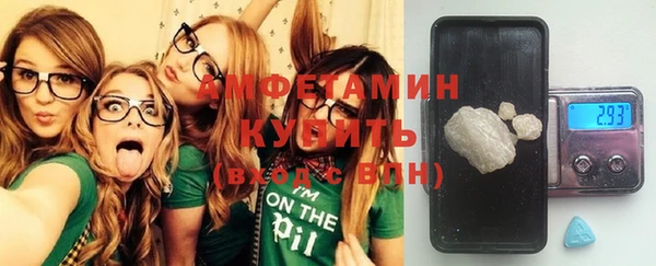 MESCALINE Бугульма