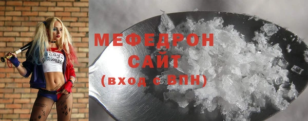 синтетический гашиш Бородино