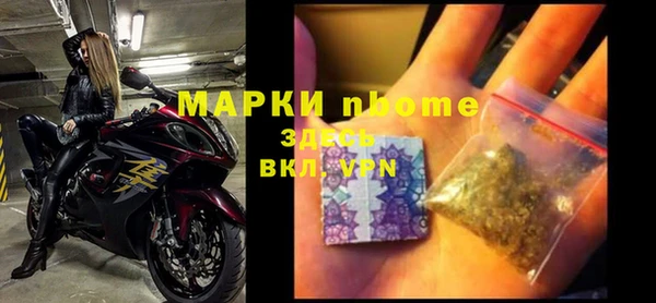 спайс Бронницы