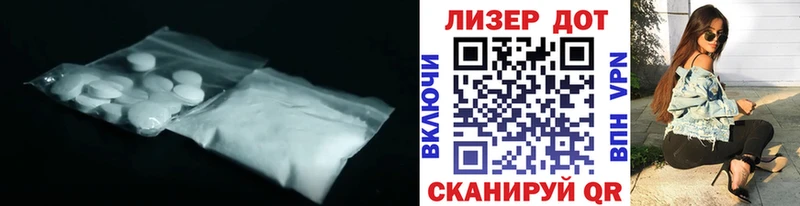 Купить где  Медногорск  LSD-25 экстази кислота 