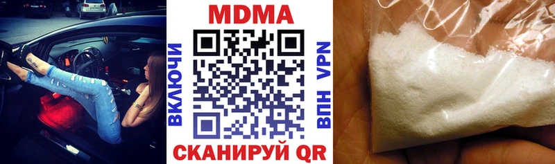 МДМА Molly  Купить  Медногорск 