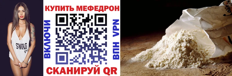 МЯУ-МЯУ мяу мяу  Купить где  Медногорск 