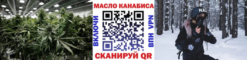 Купить  Медногорск  Дистиллят ТГК Wax 